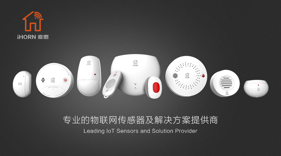 物聯(lián)網(wǎng)產(chǎn)品廣告.jpg