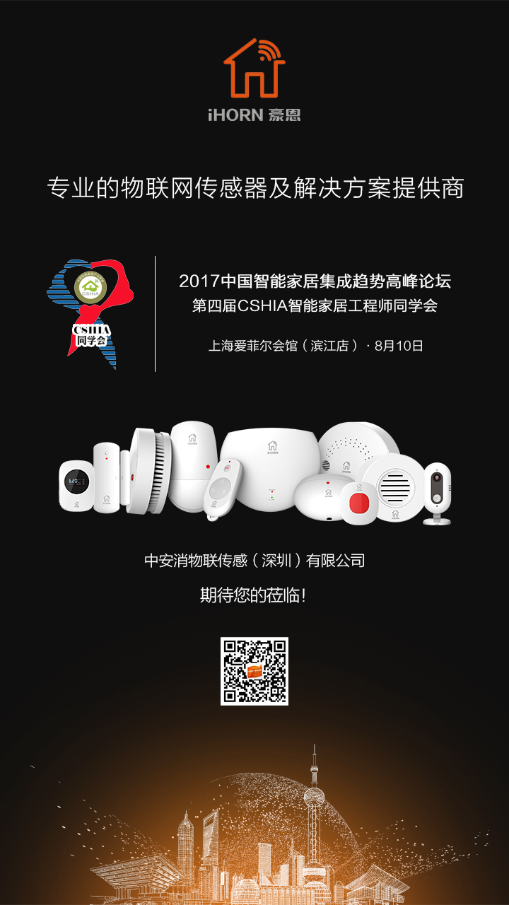 邀請函.jpg