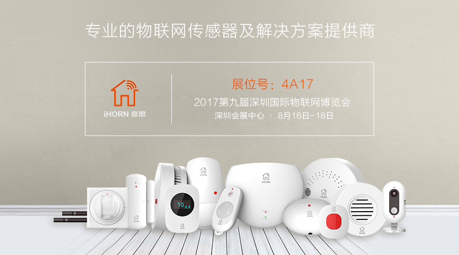 廣州展會(huì) 微信首頁(yè)圖(1).jpg