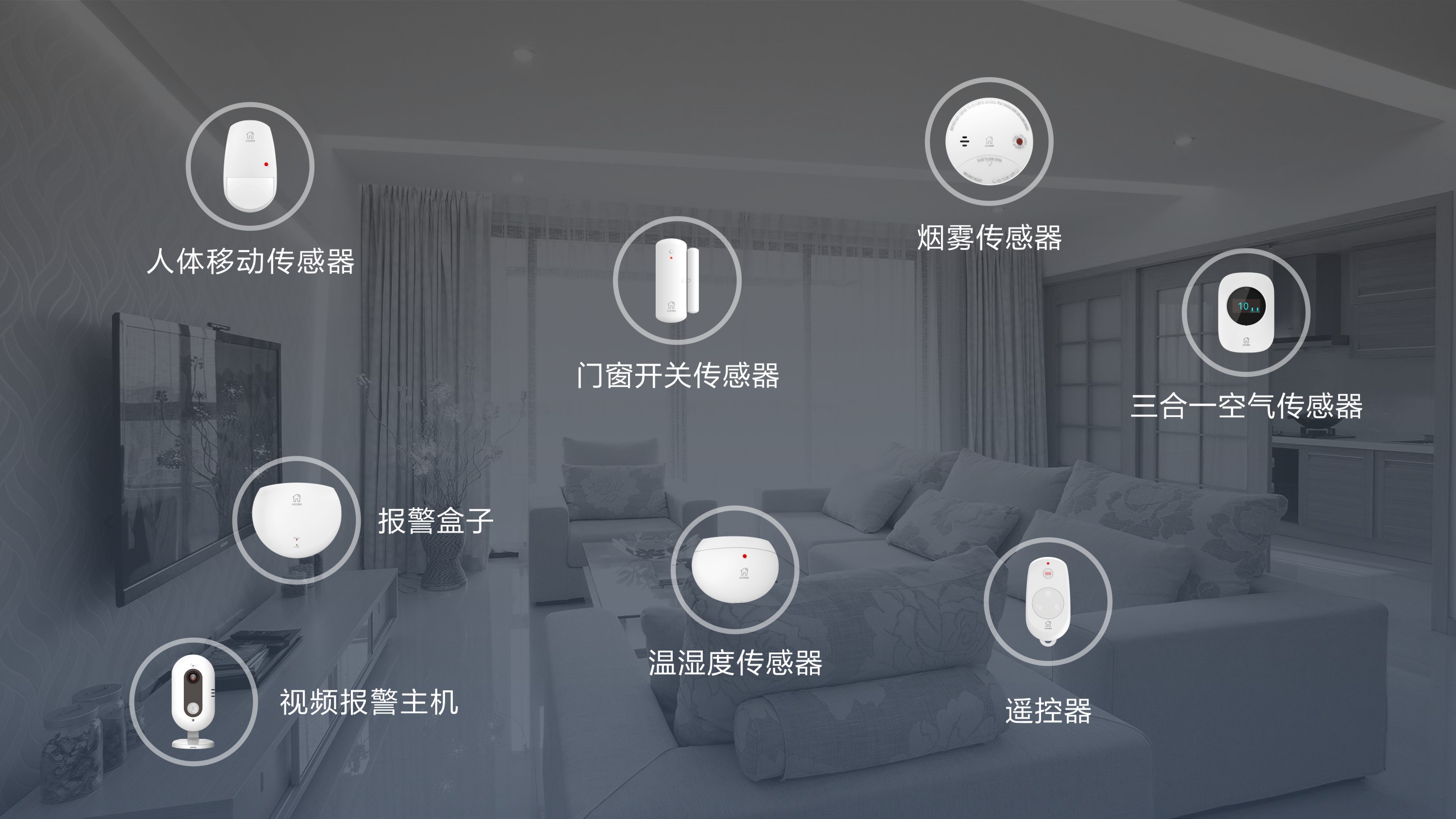 同學(xué)會(huì)PPT-08.jpg