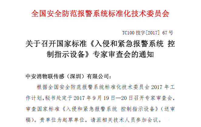 微信截圖_20170920184403_副本.png