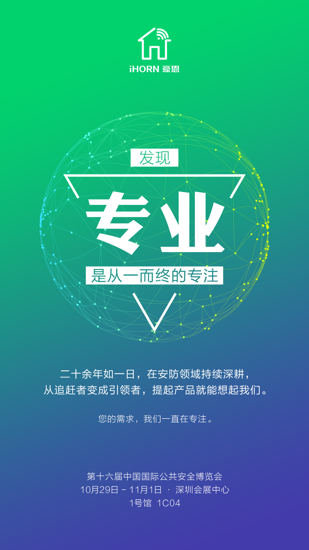 專業(yè).jpg