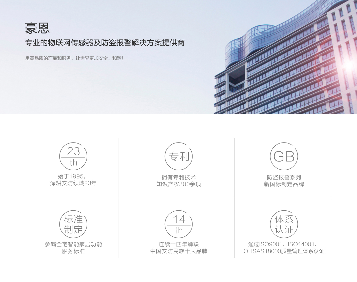 天貓首頁設(shè)計 (19).jpg
