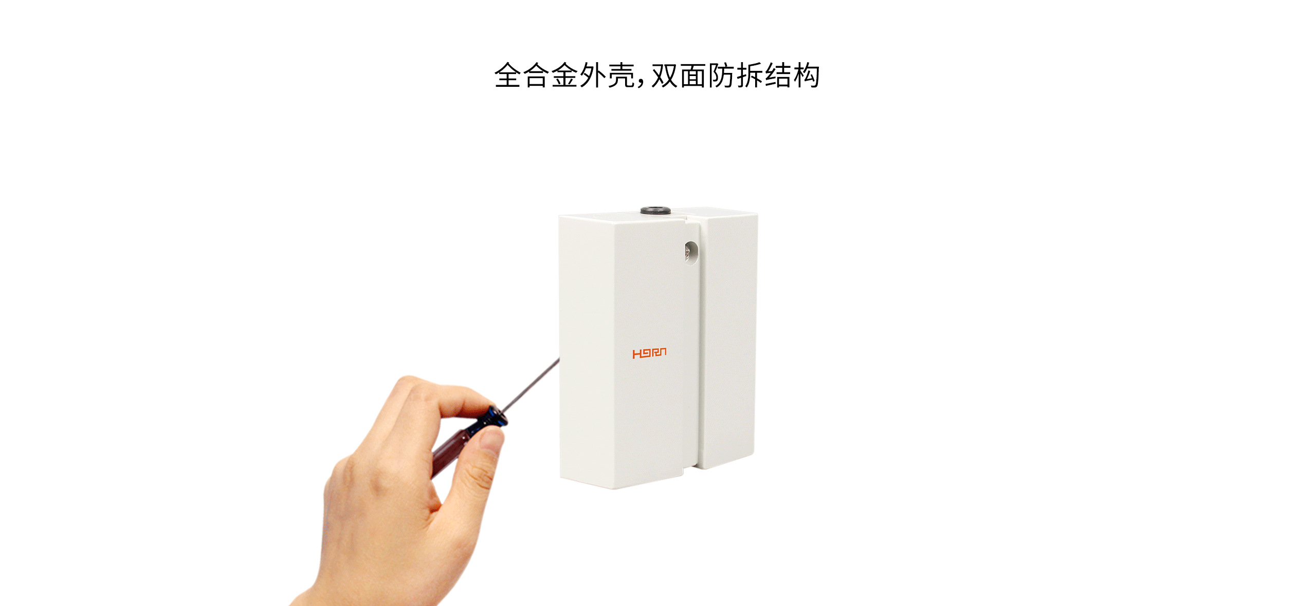 LH-522有線振動探測器-產品詳情頁_02.gif