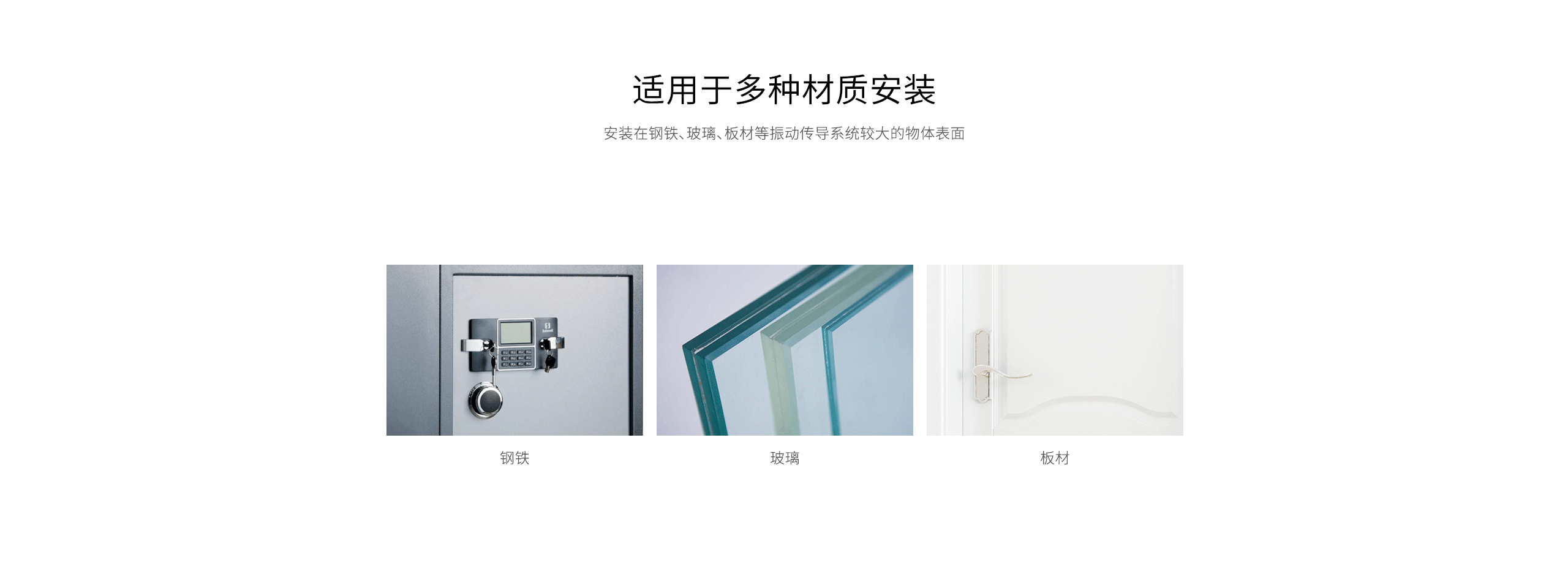 LH-522有線振動探測器-產品詳情頁_04.gif