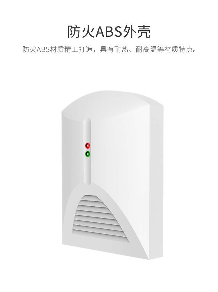 LH-65有線水浸探測(cè)器-產(chǎn)品詳情頁(yè)_05.jpg