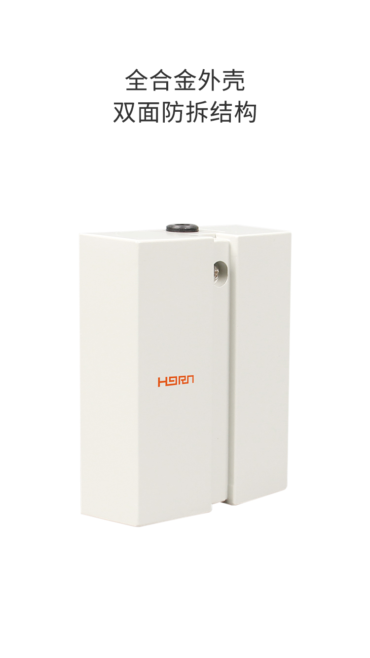 LH-522有線振動探測器-產品詳情頁_02.jpg