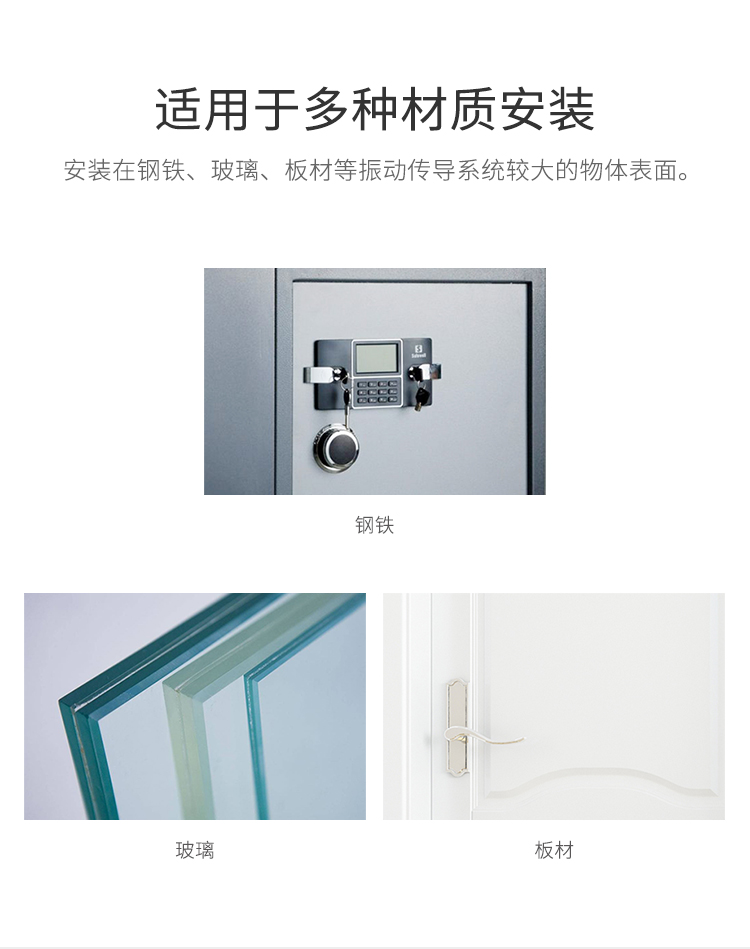 LH-522有線振動探測器-產品詳情頁_04.jpg